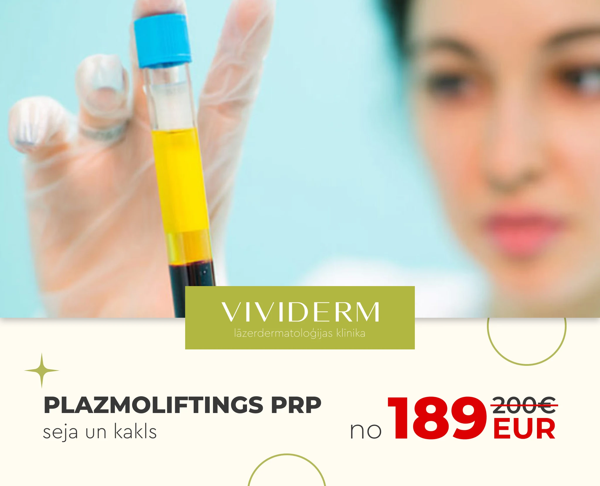 Плазмолифтинг PRP