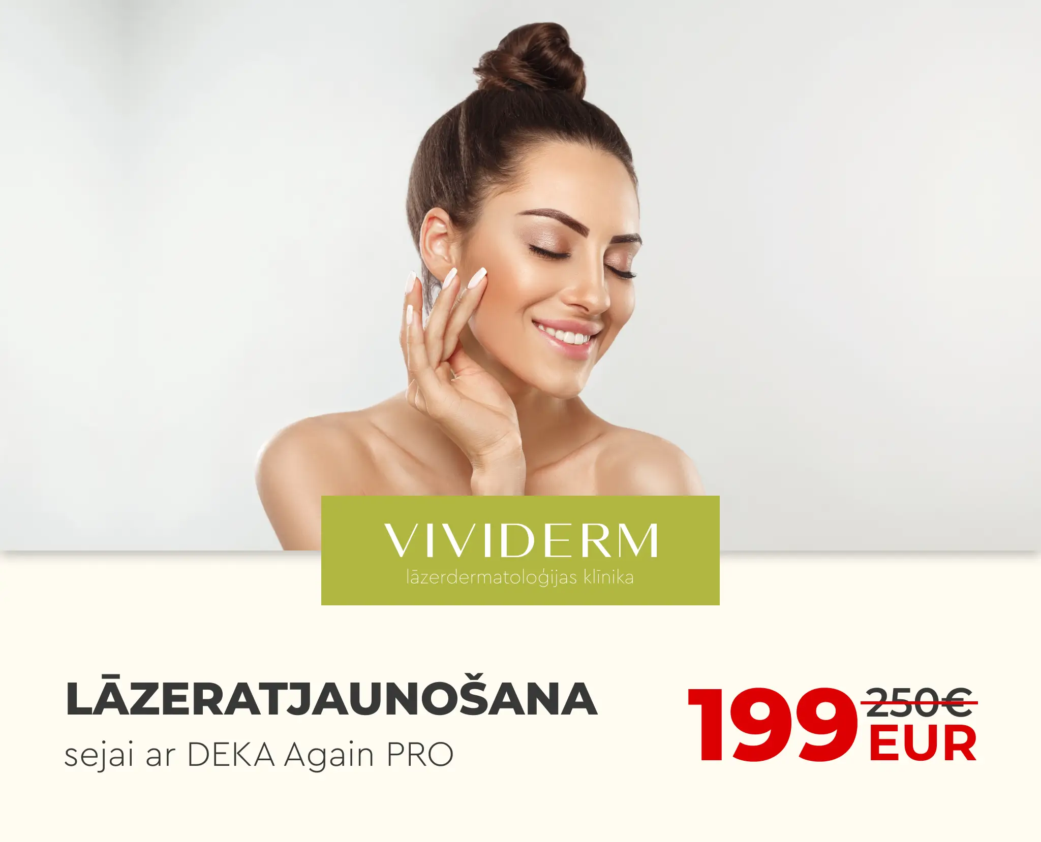 Sejas lāzeratjaunošana